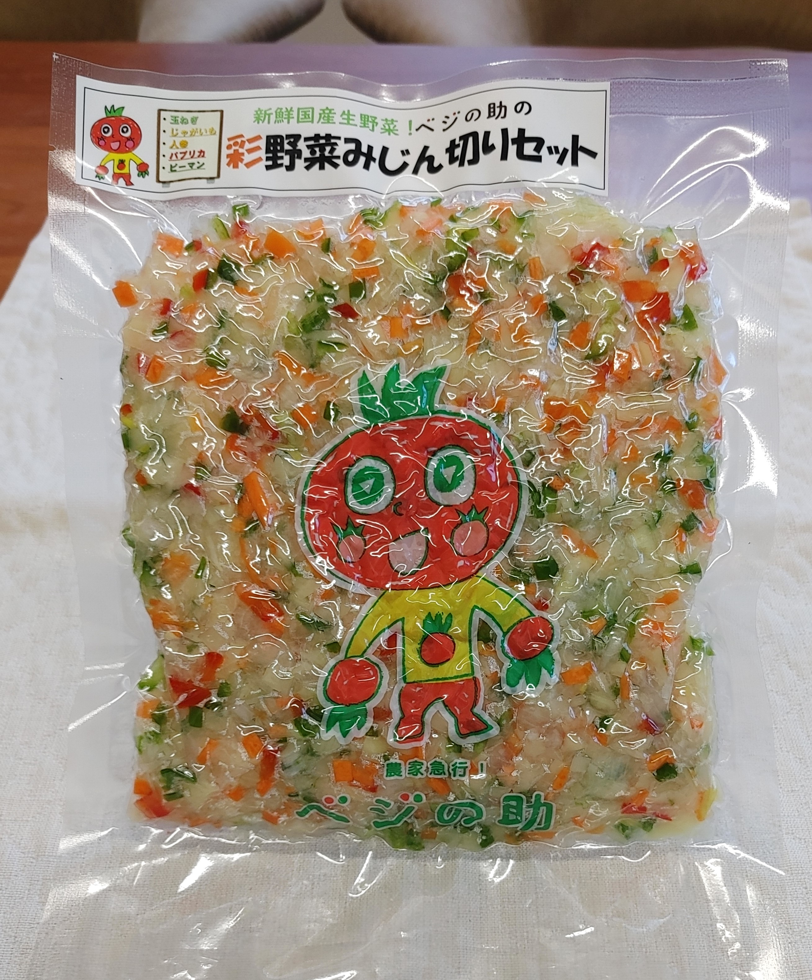 彩野菜みじん切りセット　2～3人前(150ｇ)