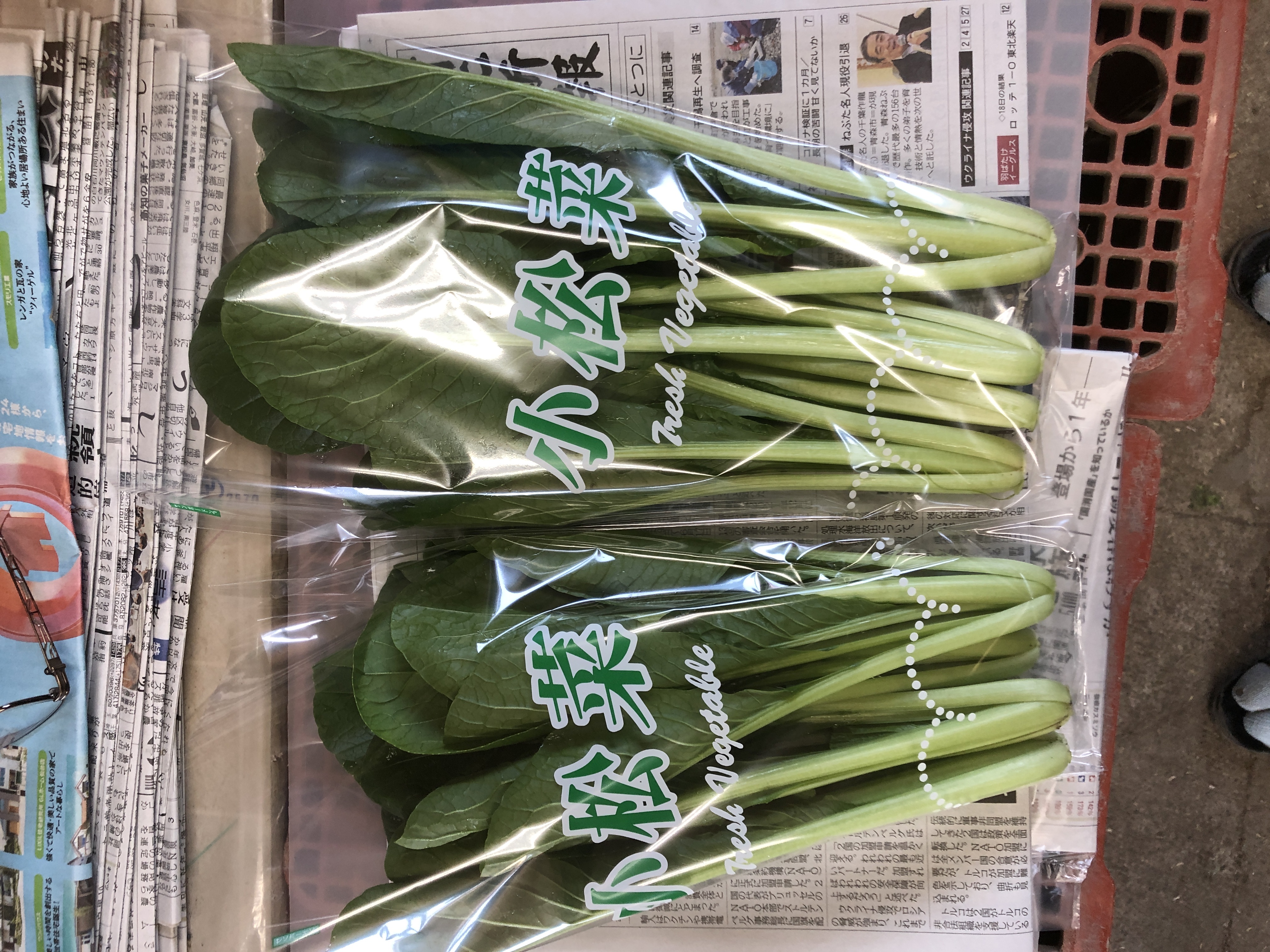 小松菜(200gから250g)